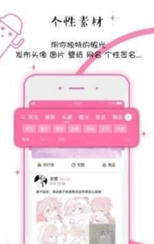 q友乐园免费版图3