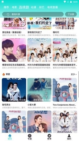 千梦影院福利版图2