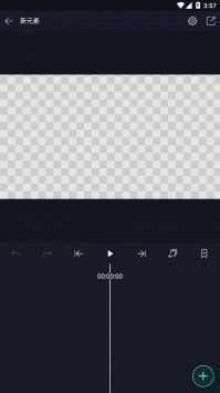 am剪辑软件直装版图2