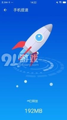 闪电清理卫士(1)