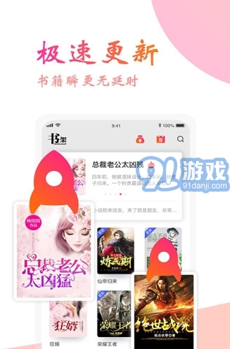 阅友小说直装版图2