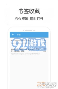 阿国分享库无广告版图2