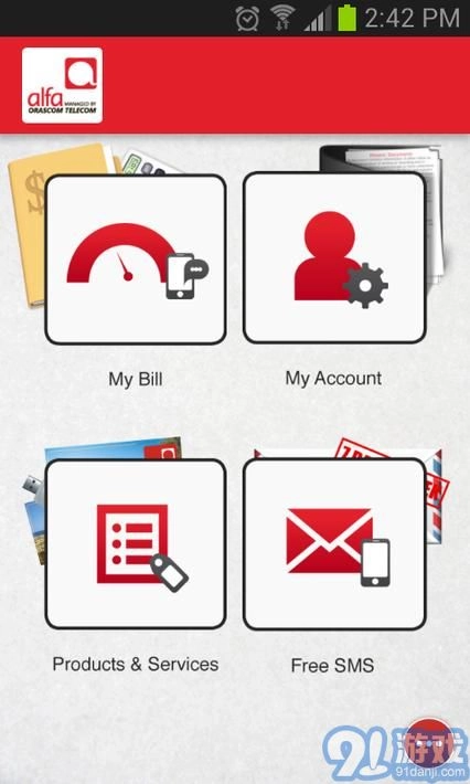 阿尔法最新免费版图2