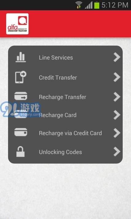 阿尔法最新免费版图5