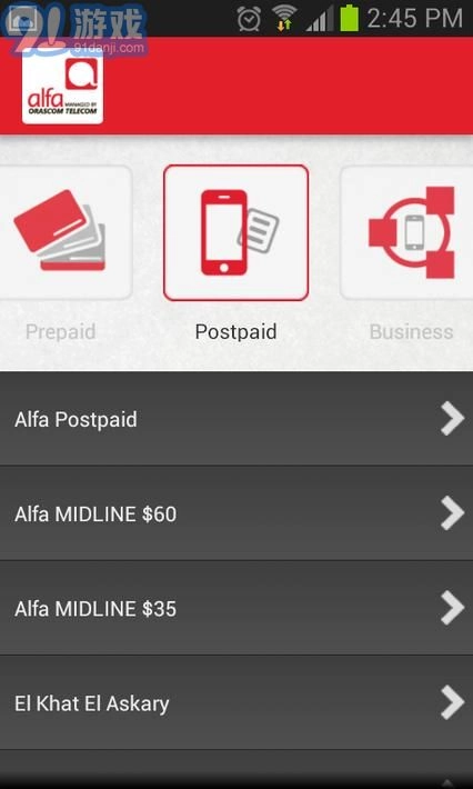 阿尔法最新免费版图6