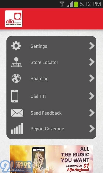 阿尔法最新免费版图8