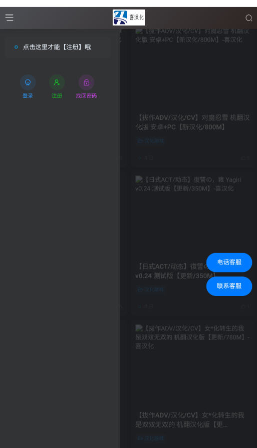 囧汉化截图0