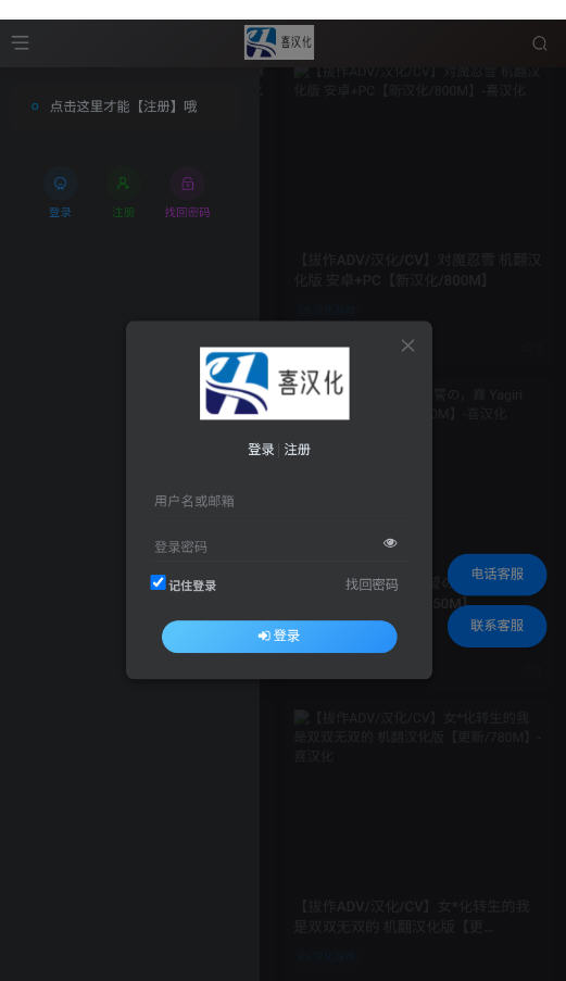囧汉化截图1