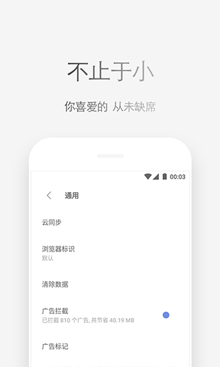 via浏览器截图3