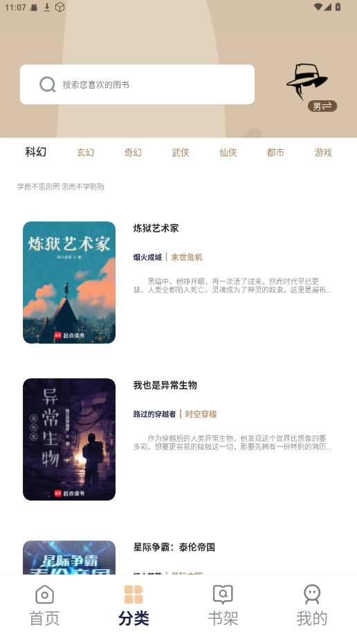 旷野书屋(改名万千书屋)图2