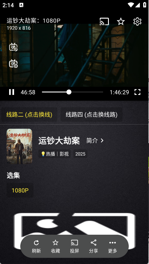 清流影视2