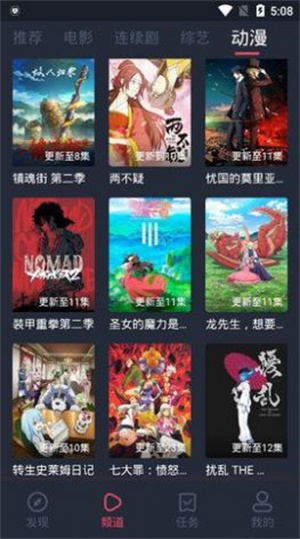 起点影视纯净版截图