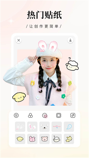 日杂相机截图3