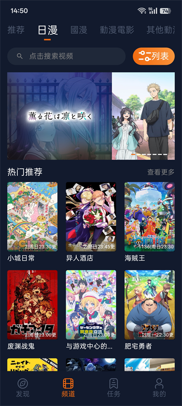 囧次元4