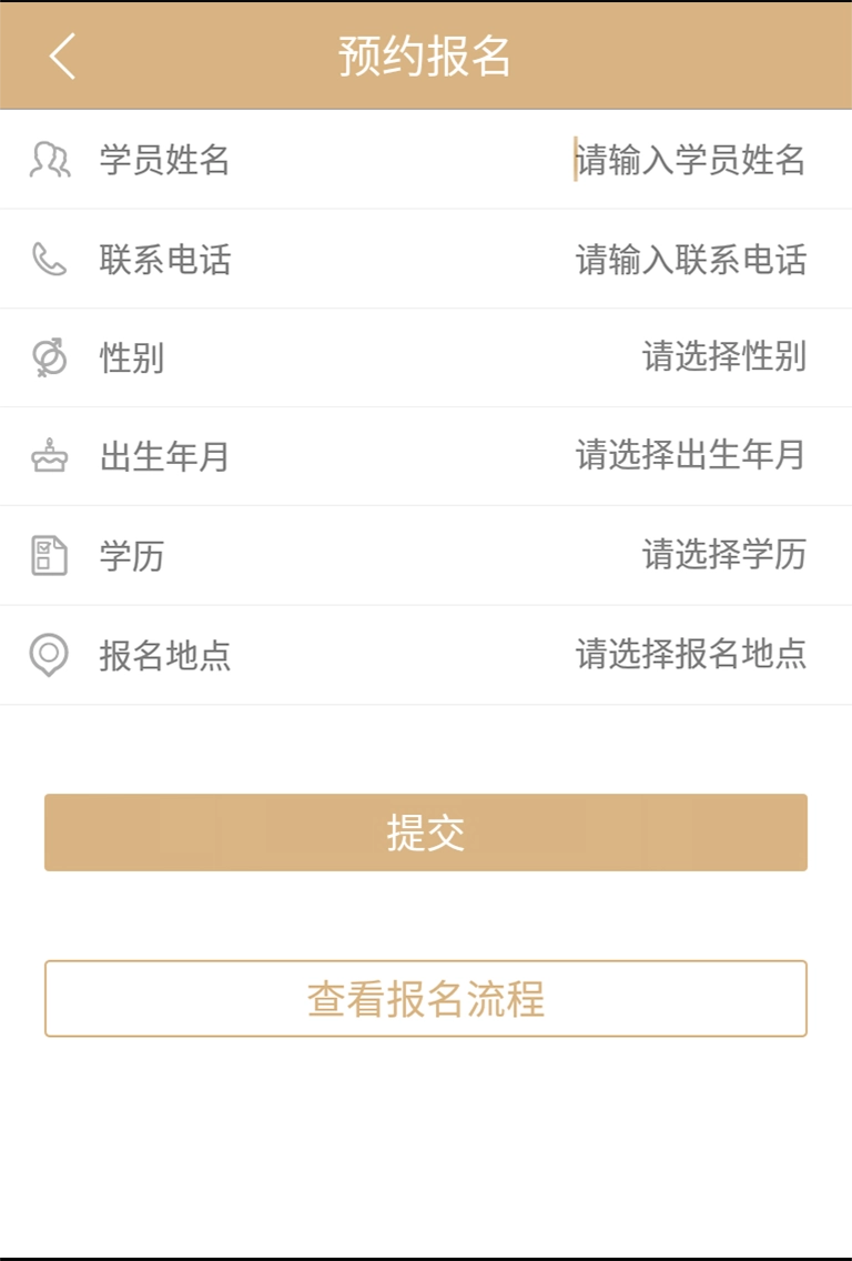 随驾联盟驾校(4)