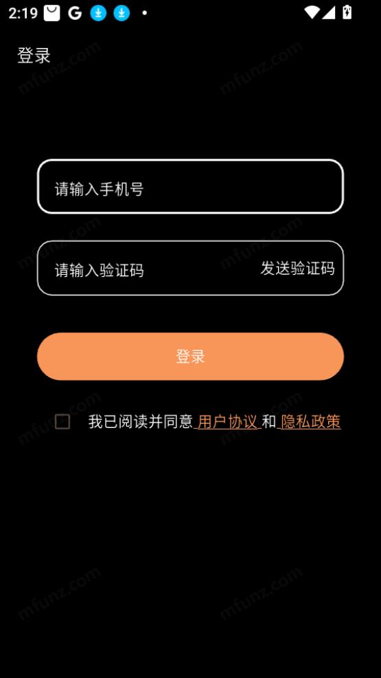 奢陌截图