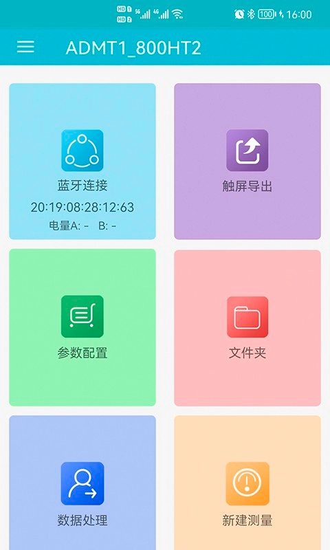 艾都勘探图1