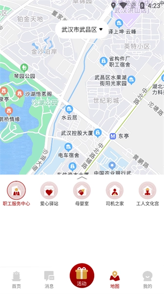 湖北工会图3