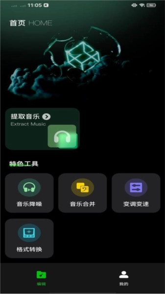 气泡音乐(3)