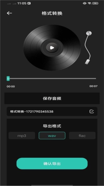 气泡音乐(4)