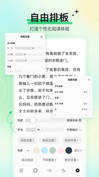 枕上读书(2)