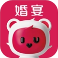 欢喜熊婚宴 V2.0.5