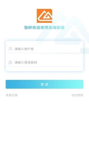 滨海软盾图4