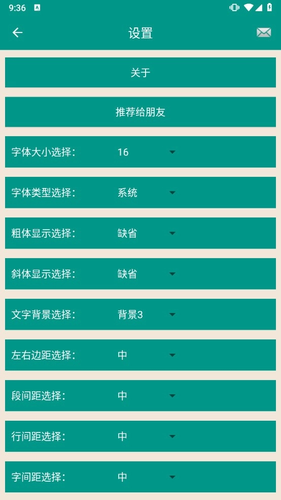 四大古典名著图2