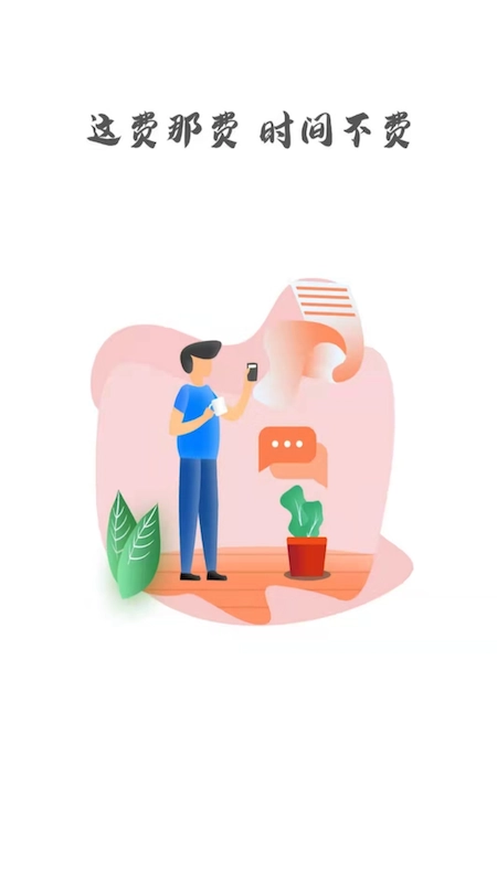 中大光华口腔图2