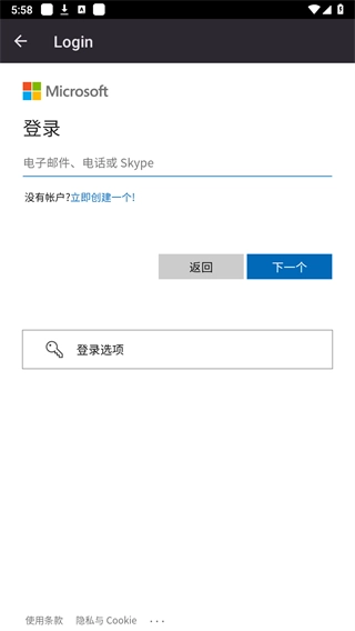 XStreaming串流软件(1)