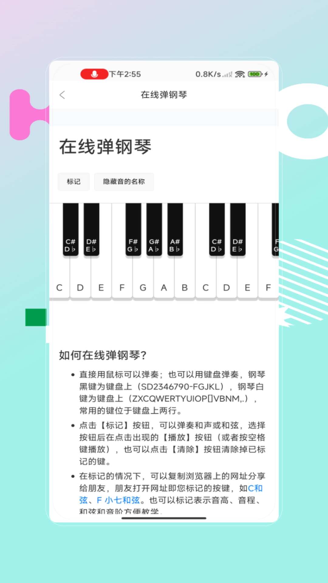 编曲写歌助手(3)