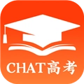 chat高考