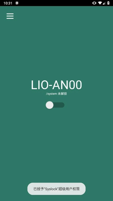 Syslock图2