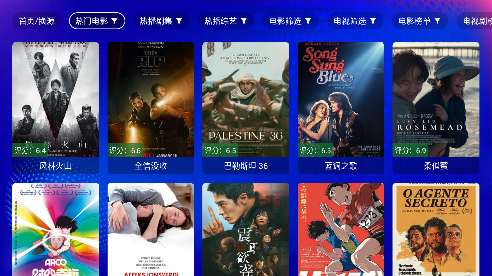 麒麟影视截图1