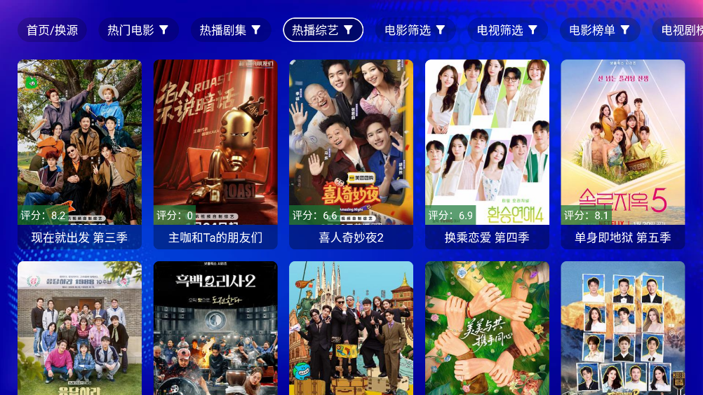 麒麟影视截图3