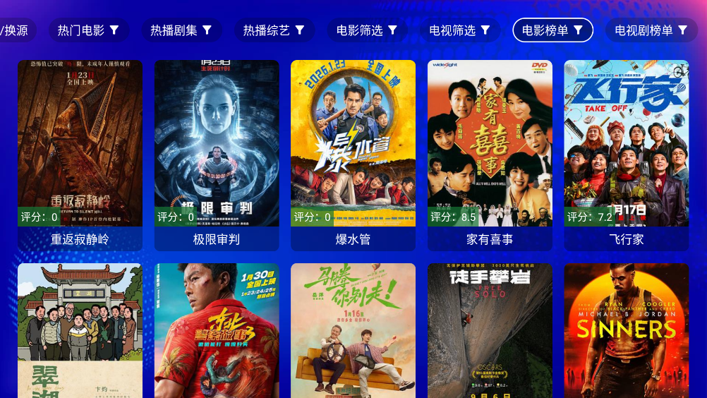 麒麟影视截图4
