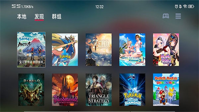 switch模拟器安卓版截图1