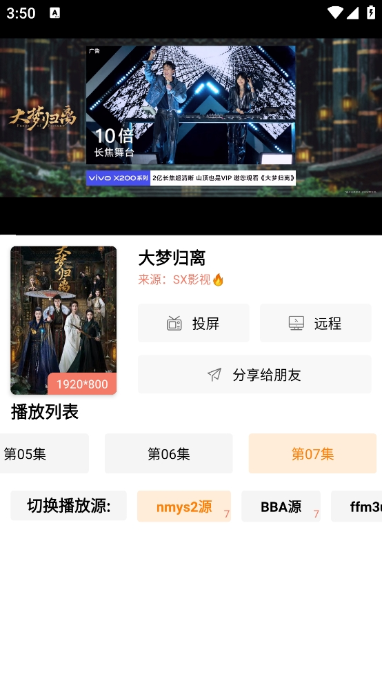 下饭影视1