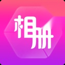 动感相册