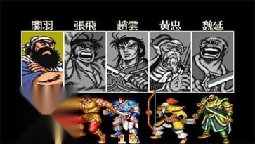 三国志单机版截图2