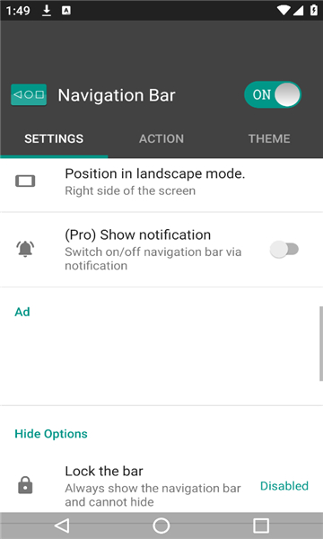 navigation bar截图1