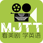 美剧天堂新版