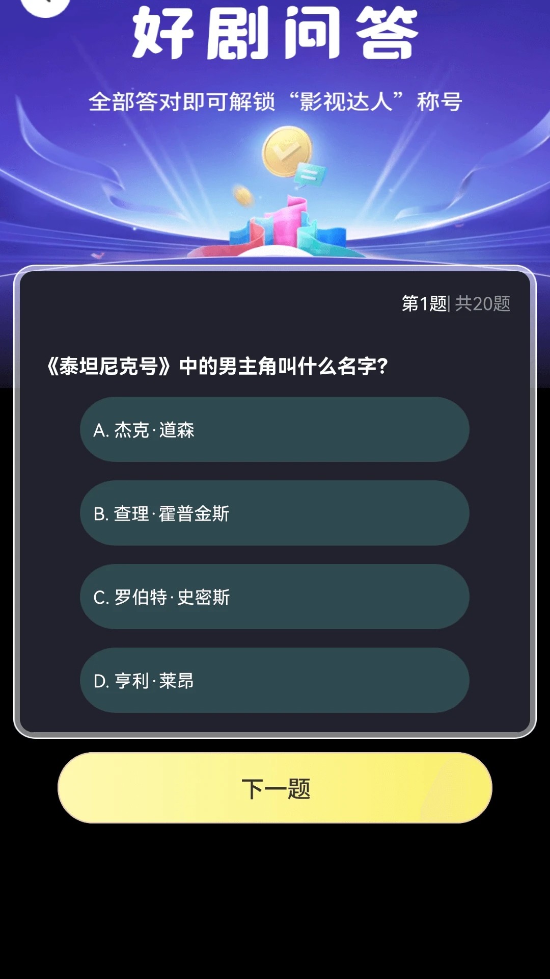 桃花小剧场截图