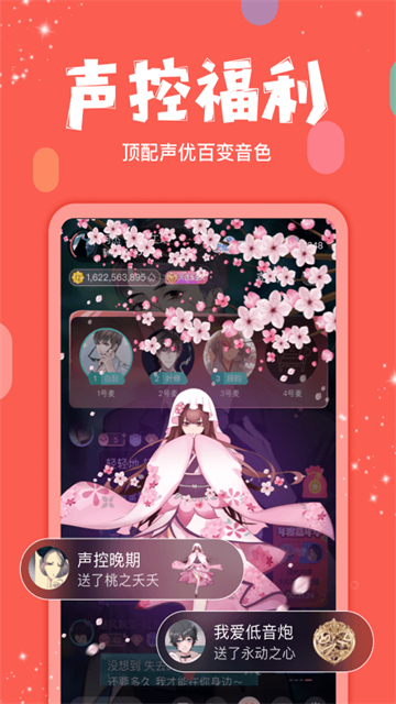 克拉克拉免费版截图2