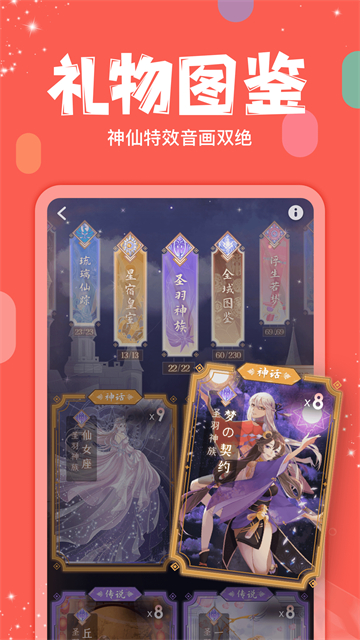 克拉克拉免费版截图1