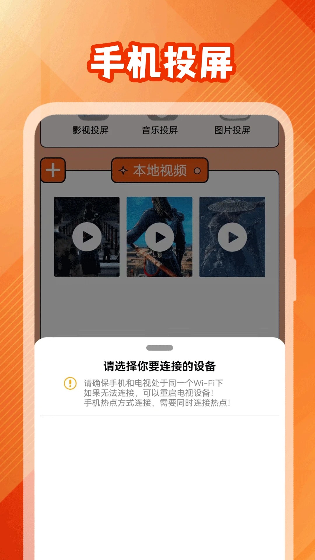 97泰剧网截图