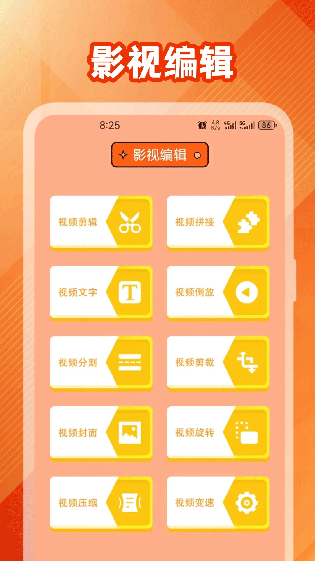 97泰剧网截图