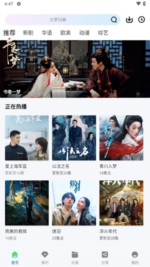 云朵视频正版截图1