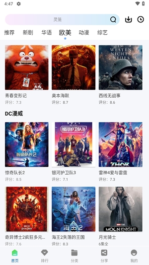 云朵视频正版截图2