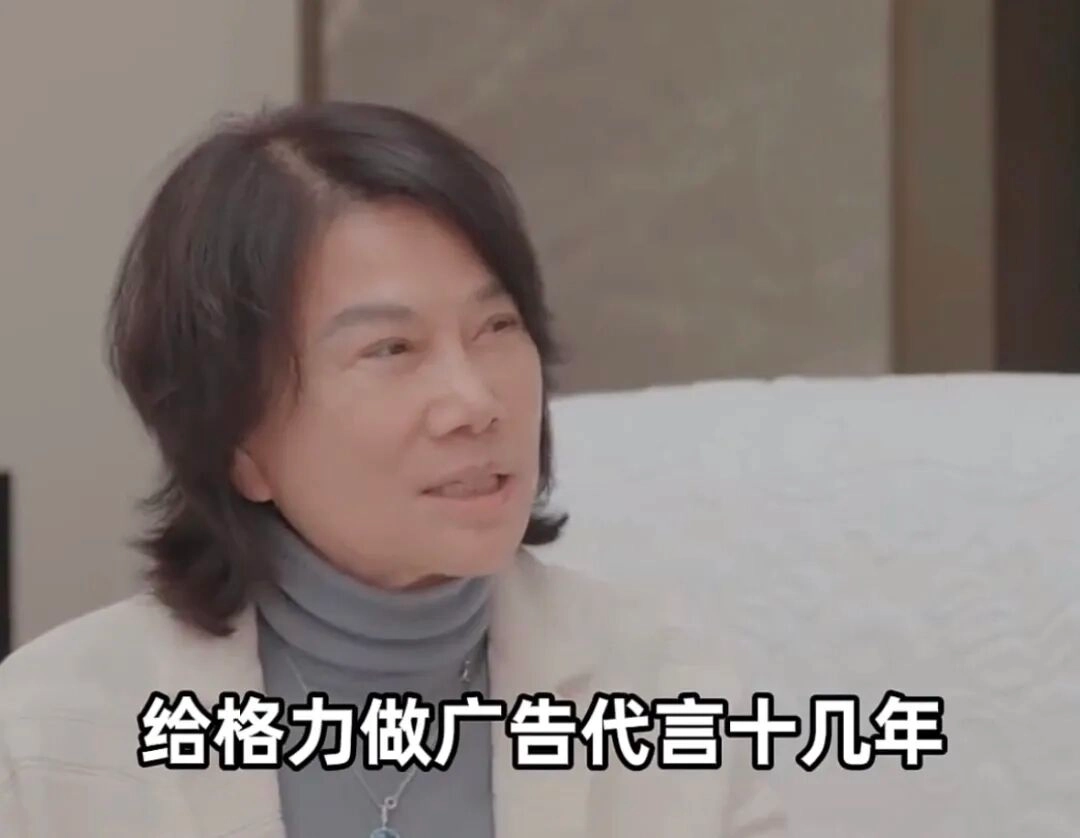 这是理所当然的吗？董明珠直言：我为格力代言的效果，远胜过明星！